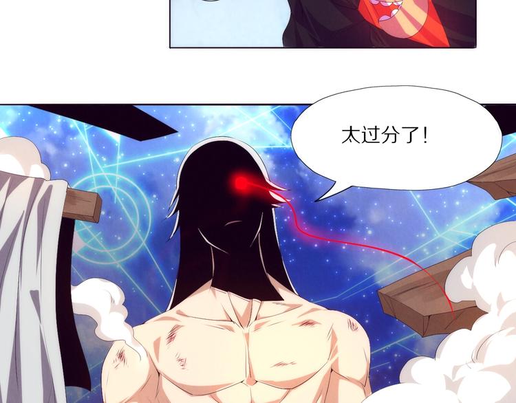 第20话 魇化？(1/3)-第21话