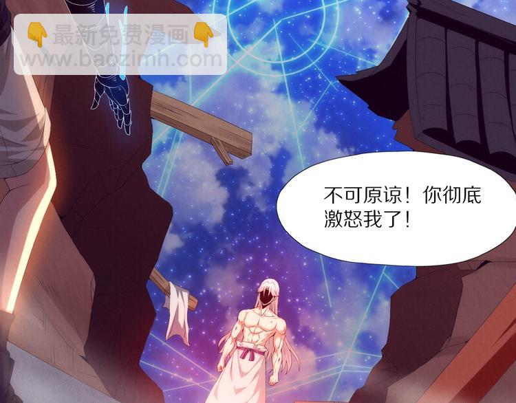 第20话 魇化？(1/3)-第21话