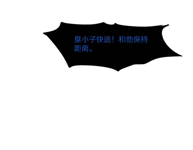 第20话 魇化？(1/3)-第21话