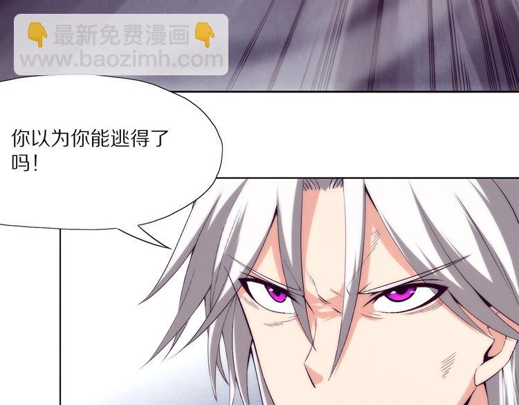 第20话 魇化？(1/3)-第21话