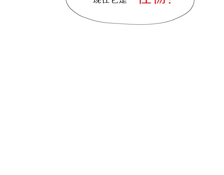 第22话 少女的利刃(1/2)-第23话