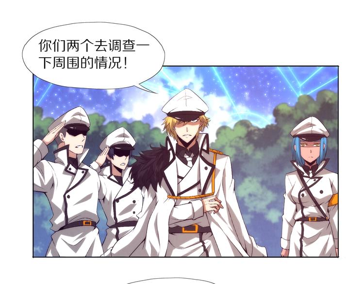 第22话 少女的利刃(1/2)-第23话