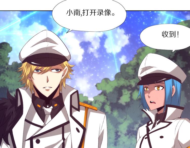 第22话 少女的利刃(1/2)-第23话