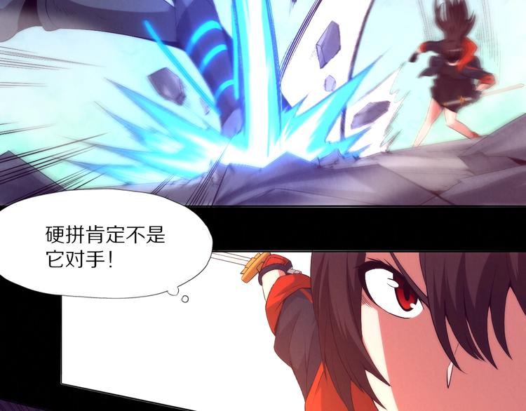 第22话 少女的利刃(1/2)-第23话