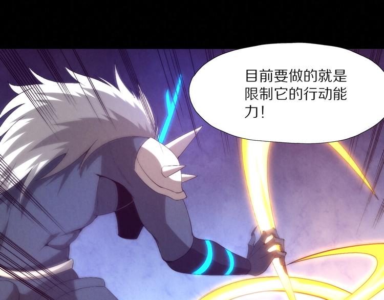 第22话 少女的利刃(1/2)-第23话