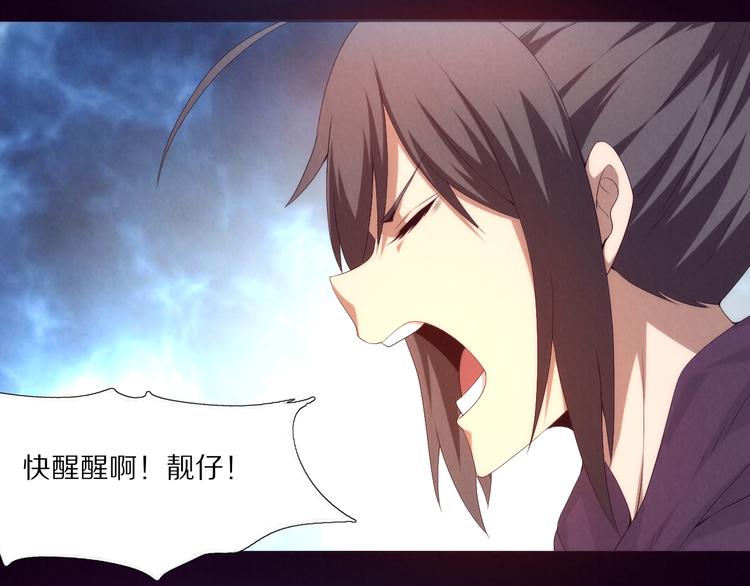 第22话 少女的利刃(1/2)-第23话