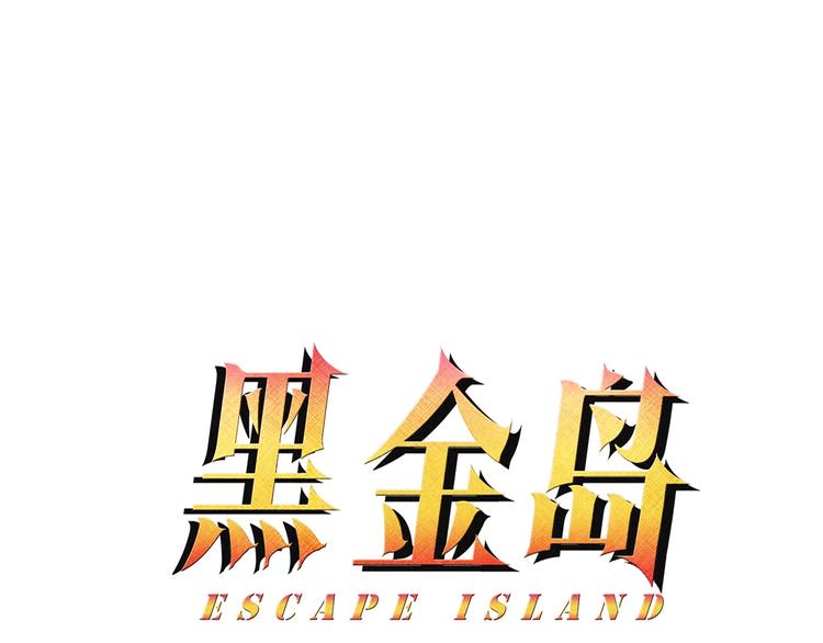 第24话 阿清！(1/3)-第25话