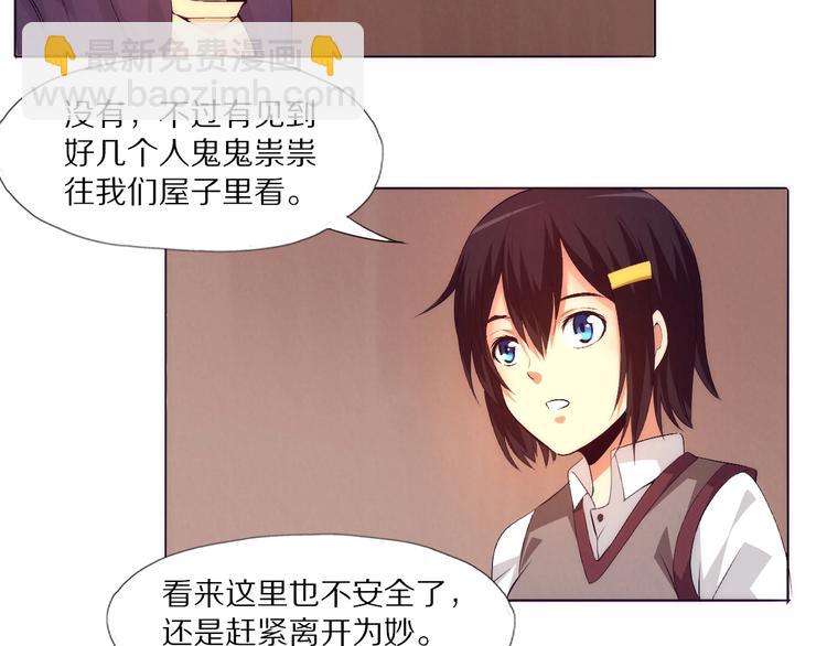 第24话 阿清！(1/3)-第25话