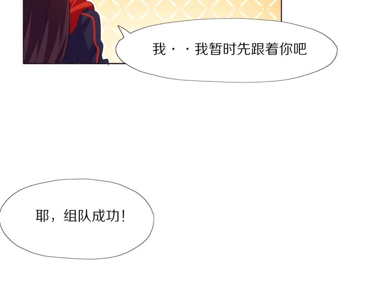 第24话 阿清！(1/3)-第25话