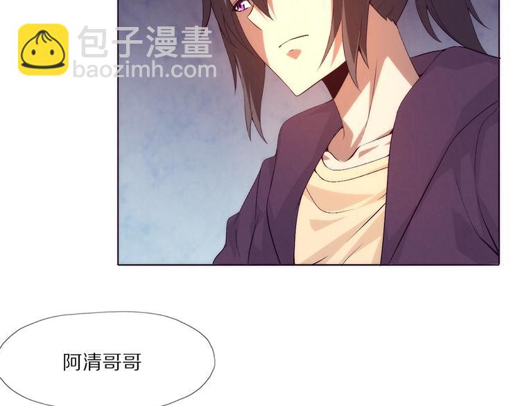 第24话 阿清！(1/3)-第25话