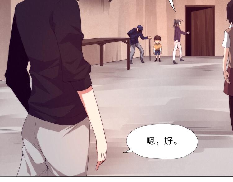 第24话 阿清！(1/3)-第25话