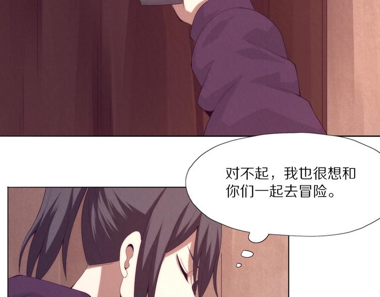 第24话 阿清！(1/3)-第25话