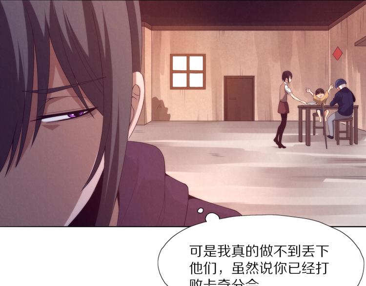 第24话 阿清！(1/3)-第25话