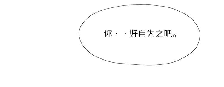 第24话 阿清！(1/3)-第25话