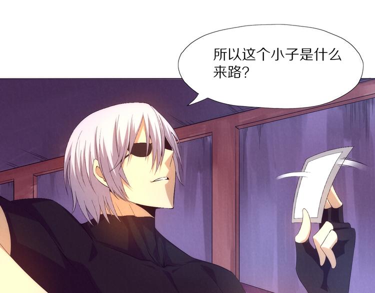 第24话 阿清！(1/3)-第25话