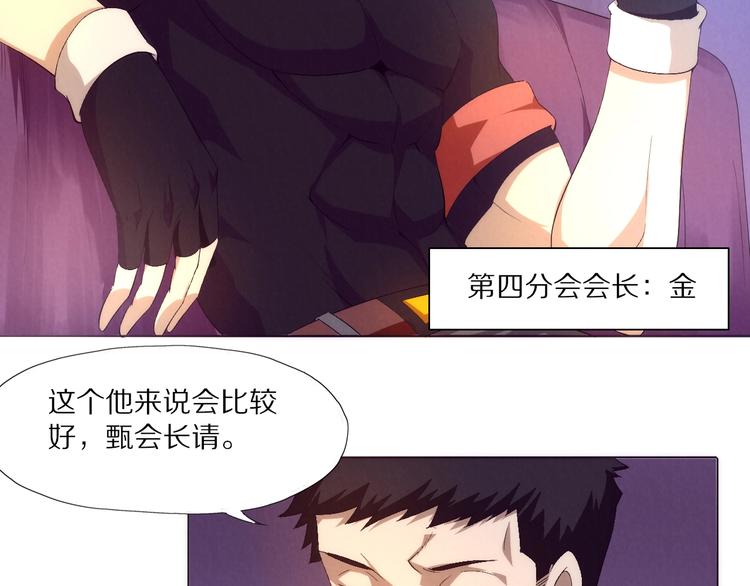 第24话 阿清！(1/3)-第25话