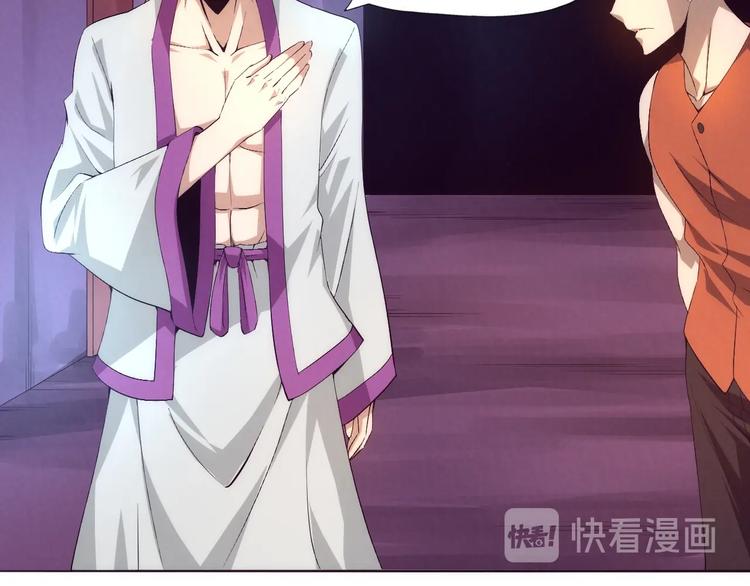 第24话 阿清！(1/3)-第25话