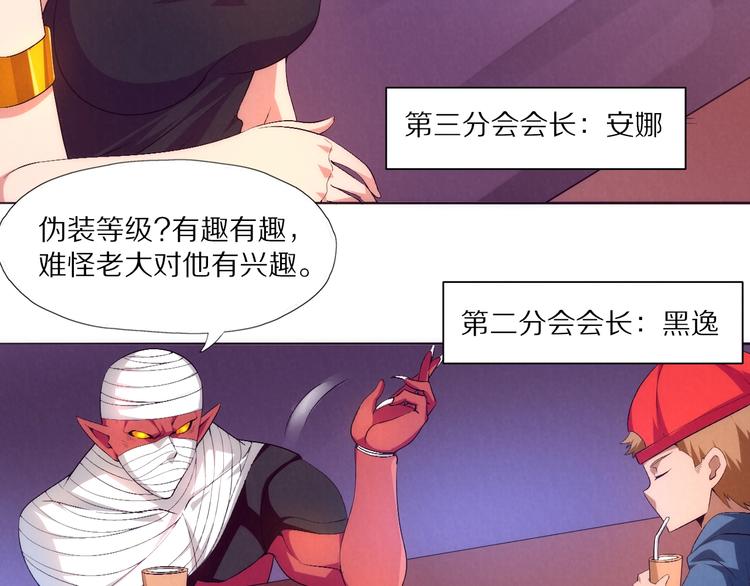 第24话 阿清！(1/3)-第25话