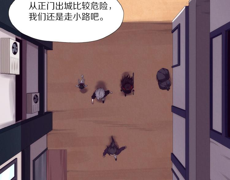 第24话 阿清！(1/3)-第25话