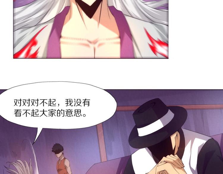 第24话 阿清！(1/3)-第25话