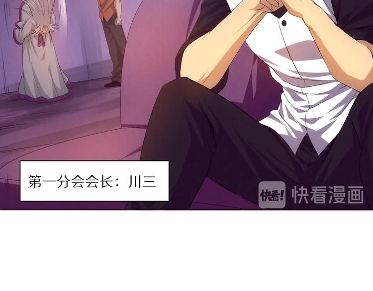 第24话 阿清！(1/3)-第25话