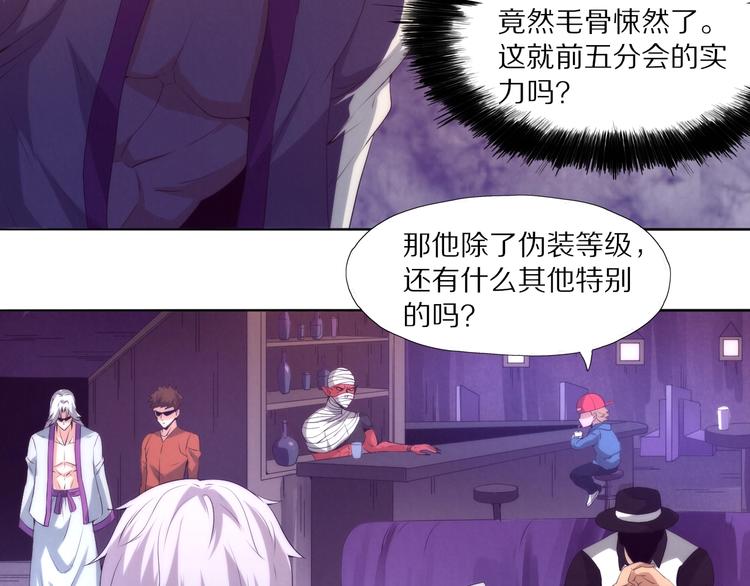 第24话 阿清！(1/3)-第25话