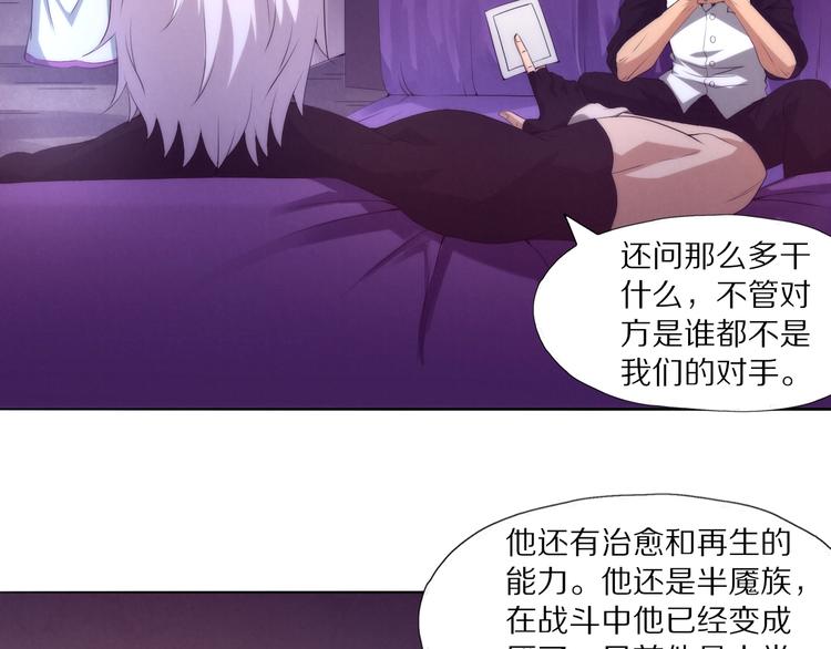 第24话 阿清！(1/3)-第25话