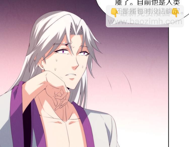 第24话 阿清！(1/3)-第25话