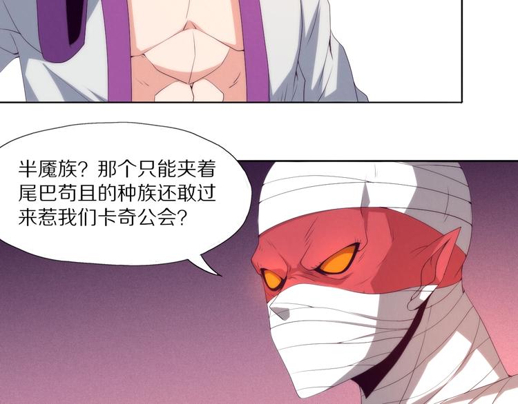 第24话 阿清！(1/3)-第25话