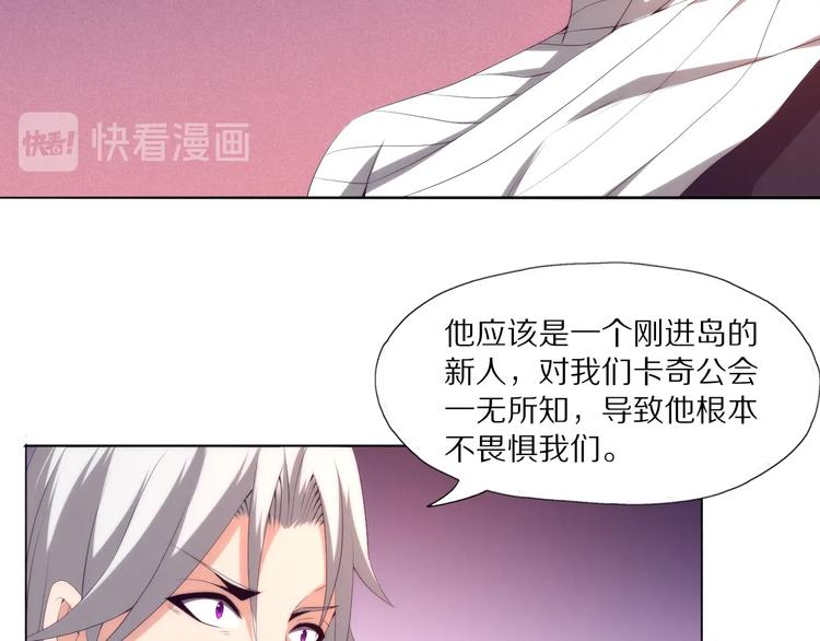 第24话 阿清！(1/3)-第25话