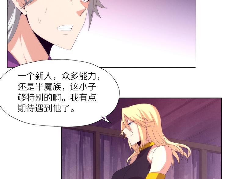 第24话 阿清！(1/3)-第25话