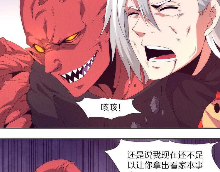 第26话 重头戏(1/2)-第27话