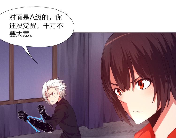 第26话 重头戏(1/2)-第27话