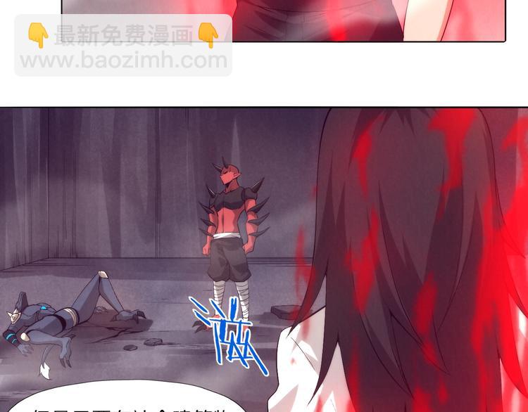 第28话 进化(1/2)-第29话