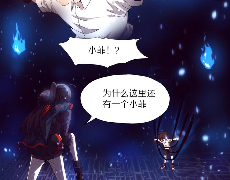 第28话 进化(1/2)-第29话