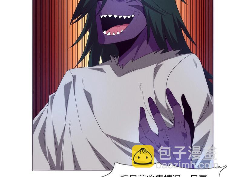 第28话 进化(1/2)-第29话