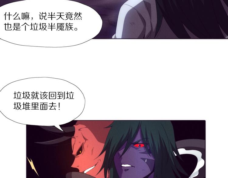 第28话 进化(1/2)-第29话