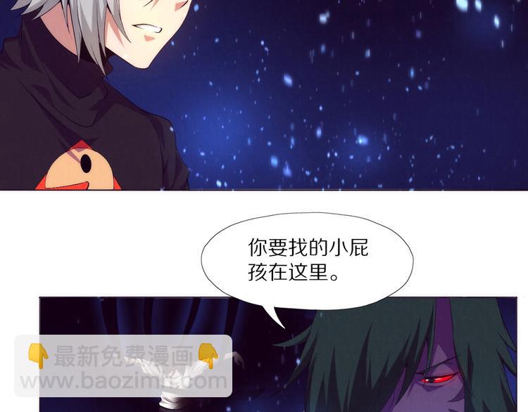 第28话 进化(1/2)-第29话