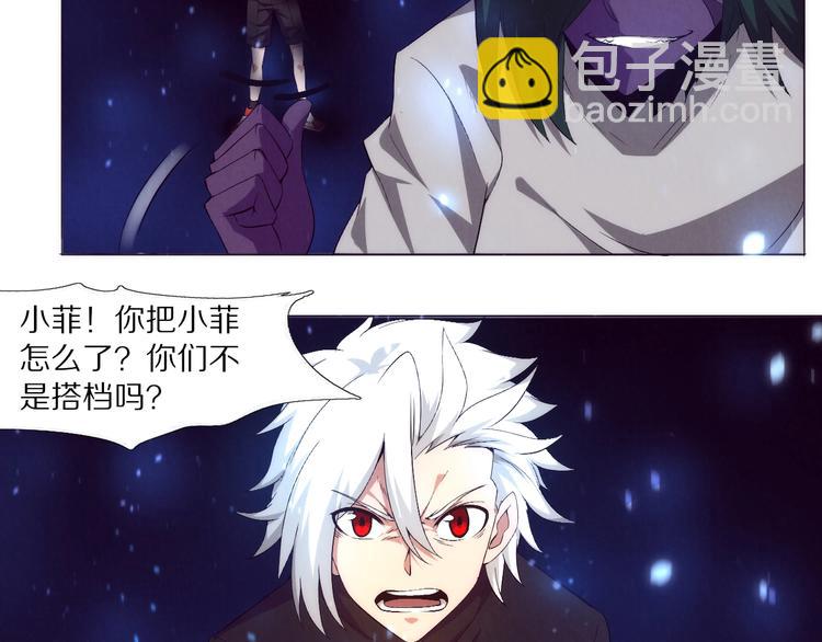 第28话 进化(1/2)-第29话