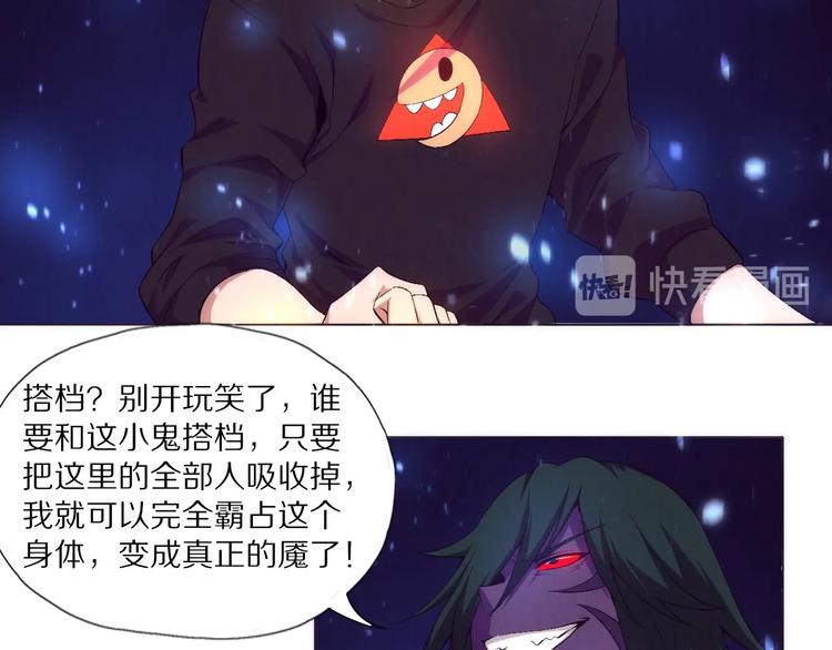 第28话 进化(1/2)-第29话