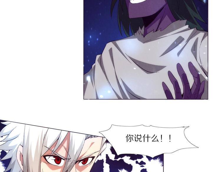 第28话 进化(1/2)-第29话