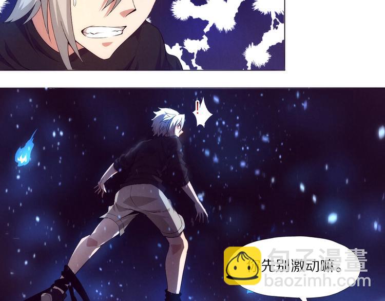 第28话 进化(1/2)-第29话