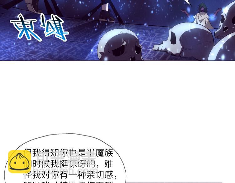 第28话 进化(1/2)-第29话