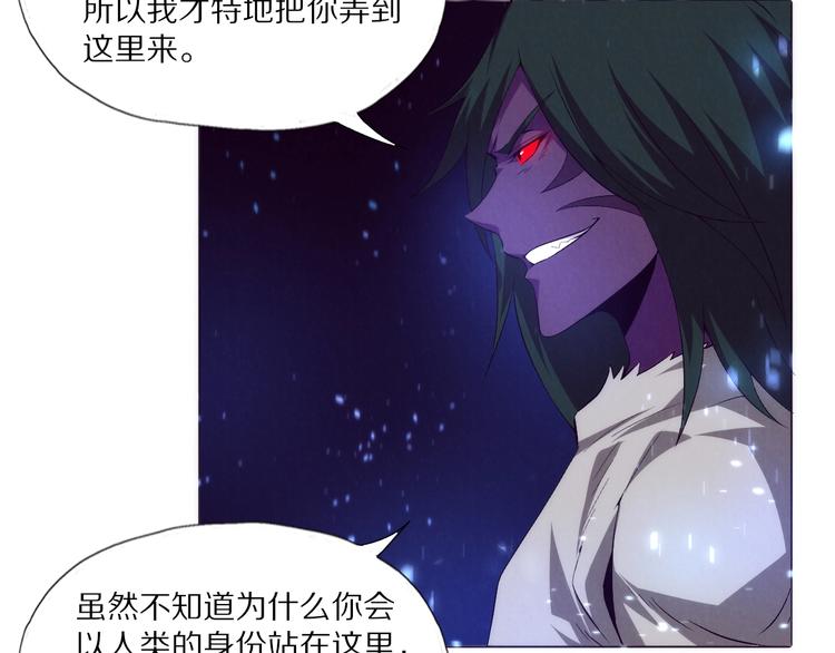 第28话 进化(1/2)-第29话