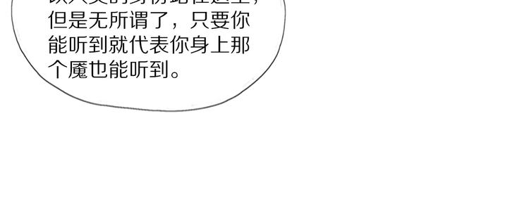 第28话 进化(1/2)-第29话