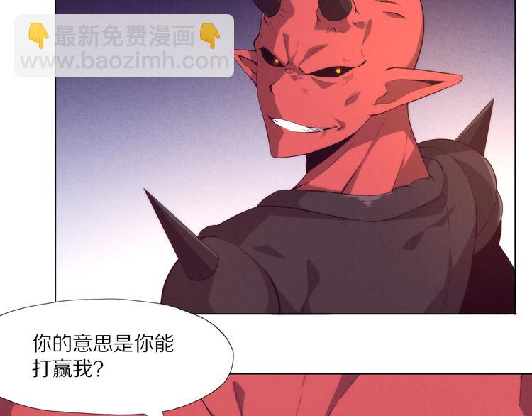 第28话 进化(1/2)-第29话