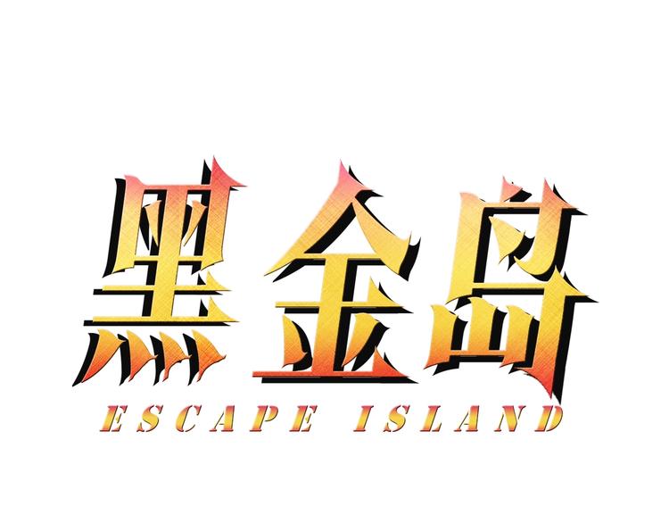 第4话 隐藏密迹！(1/5)-第5话