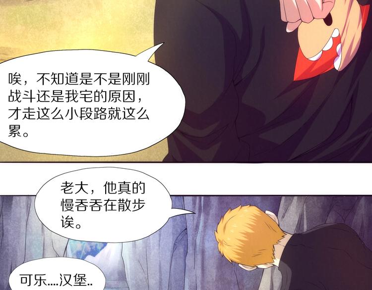 第4话 隐藏密迹！(1/5)-第5话