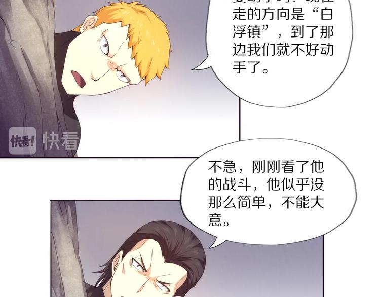 第4话 隐藏密迹！(1/5)-第5话