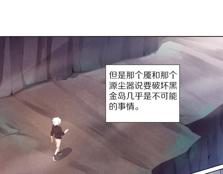 第4话 隐藏密迹！(1/5)-第5话